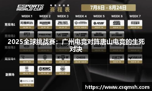 九游会J9