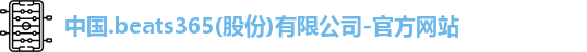 beats365